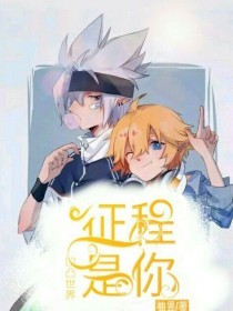 吴梦梦到粉丝家实战第一季